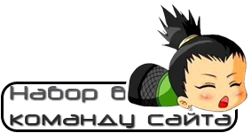 Naruto 
World